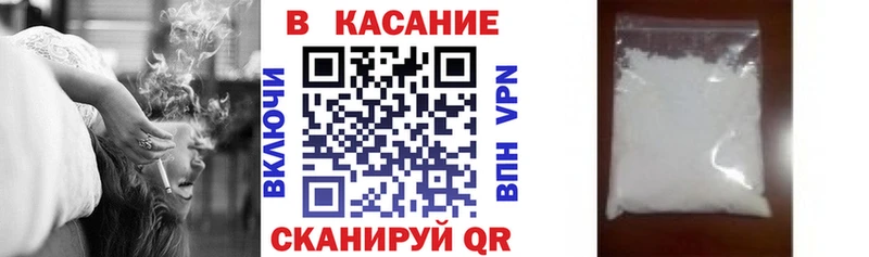 Где найти наркотики Арск Кокаин Меф Alpha-PVP МАРИХУАНА Гашиш