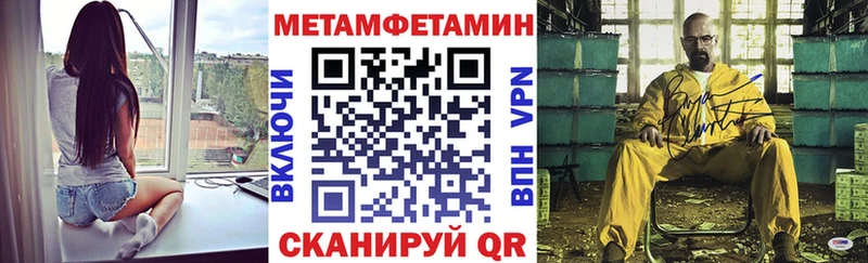 MEGA ONION  закладка  Арск  АМФ 98% 