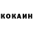 Кокаин FishScale yurchykv