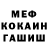 МЕФ кристаллы Toroeva Kamila
