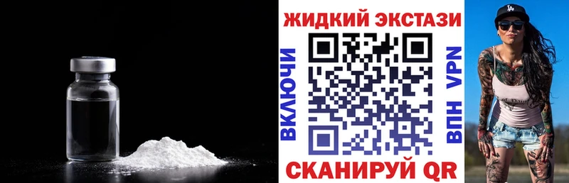 наркота  Арск  БУТИРАТ бутик 