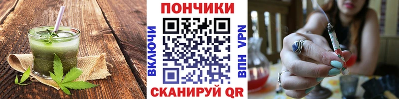 mega tor  купить   Арск  Canna-Cookies марихуана 