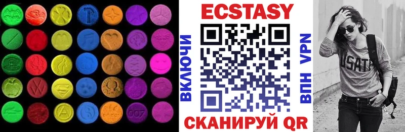 Экстази таблы  мега рабочий сайт  Арск  что такое наркотик 