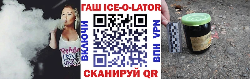 mega зеркало  Арск  Гашиш VHQ 