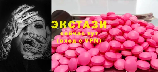 ПСИЛОЦИБИНОВЫЕ ГРИБЫ Алексеевка
