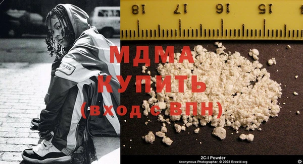 ПСИЛОЦИБИНОВЫЕ ГРИБЫ Алексеевка