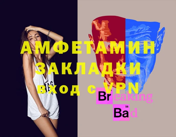 спиды Алзамай