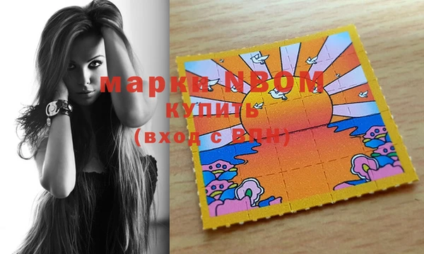 ПСИЛОЦИБИНОВЫЕ ГРИБЫ Алексеевка
