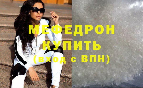мяу мяу мука Алексин