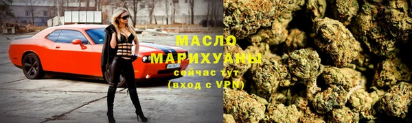 амфетамин Абаза