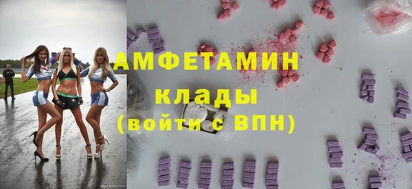 мет Абдулино