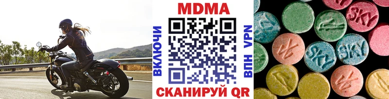 дарк нет телеграм  Арск  МДМА VHQ 
