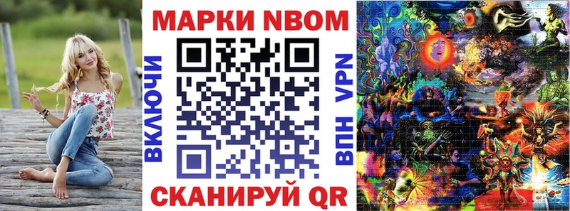 МЕГА ссылка  Арск  Марки 25I-NBOMe 1,8мг 