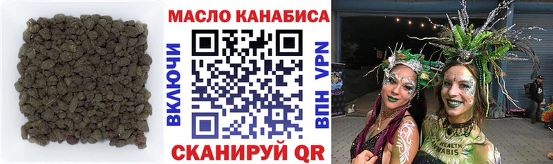 ТГК вейп с тгк  Арск 